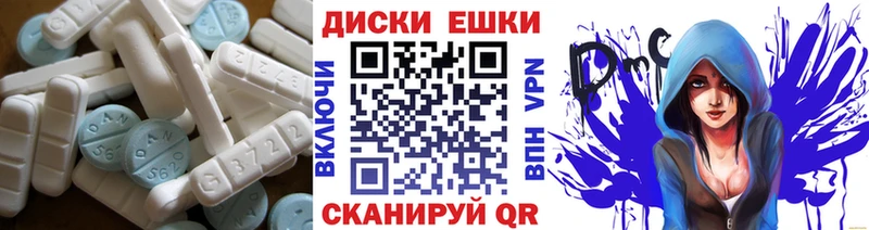 ЭКСТАЗИ Cube  мега как войти  Великий Устюг 