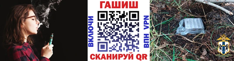 Гашиш хэш  Великий Устюг 
