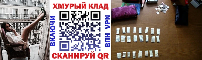 Героин белый  где можно купить   Великий Устюг 