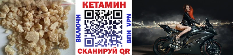 где продают наркотики  Великий Устюг  darknet наркотические препараты  КЕТАМИН ketamine 