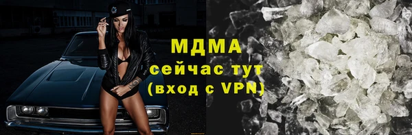трава Армянск