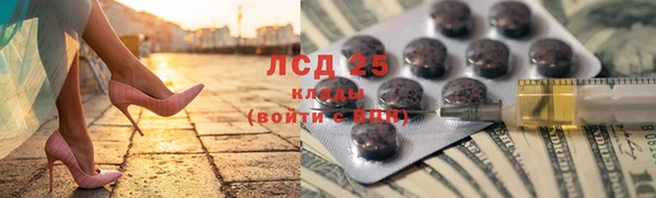 трава Армянск