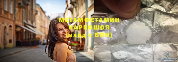 трава Армянск