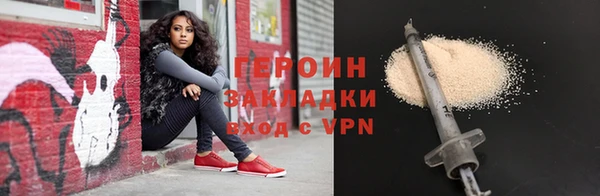 трава Армянск