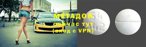 трава Армянск