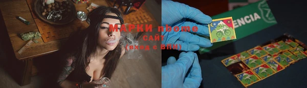 трава Армянск