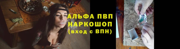 трава Армянск