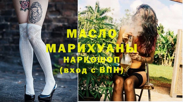 трава Армянск