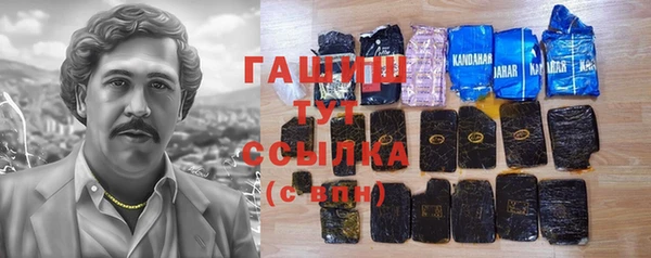 трава Армянск
