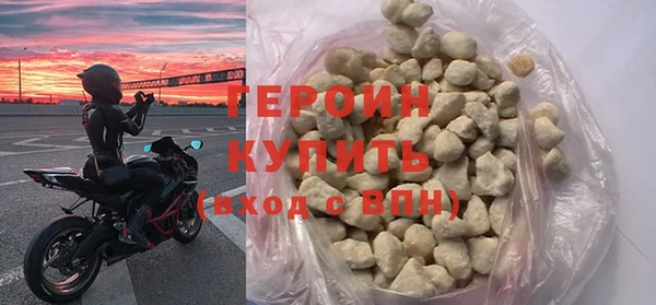 трава Армянск