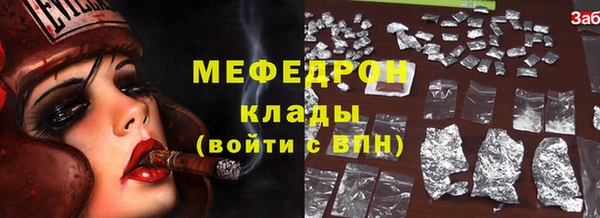 трава Армянск