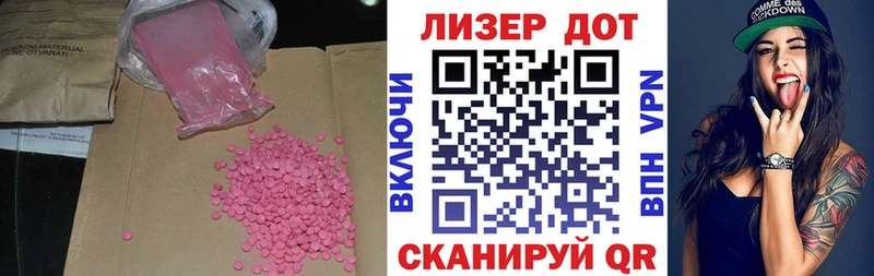 Лсд 25 экстази кислота Великий Устюг