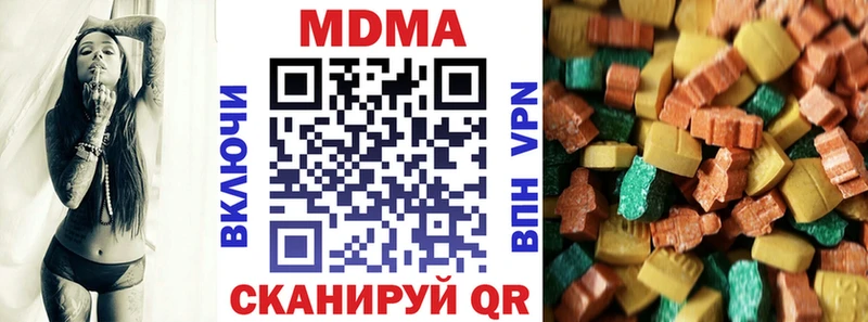 MDMA молли  hydra как войти  Великий Устюг 
