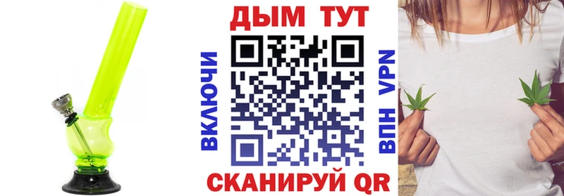 МЕГА tor  Великий Устюг  Канабис тримм 